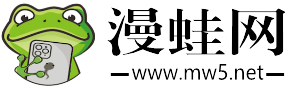 漫蛙网 - 免费在线观看漫画/专注治愈漫画的网站APP-漫蛙漫画2026